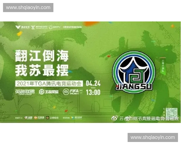 电竞行业新变革：新华为如何引领未来游戏科技发展与创新趋势